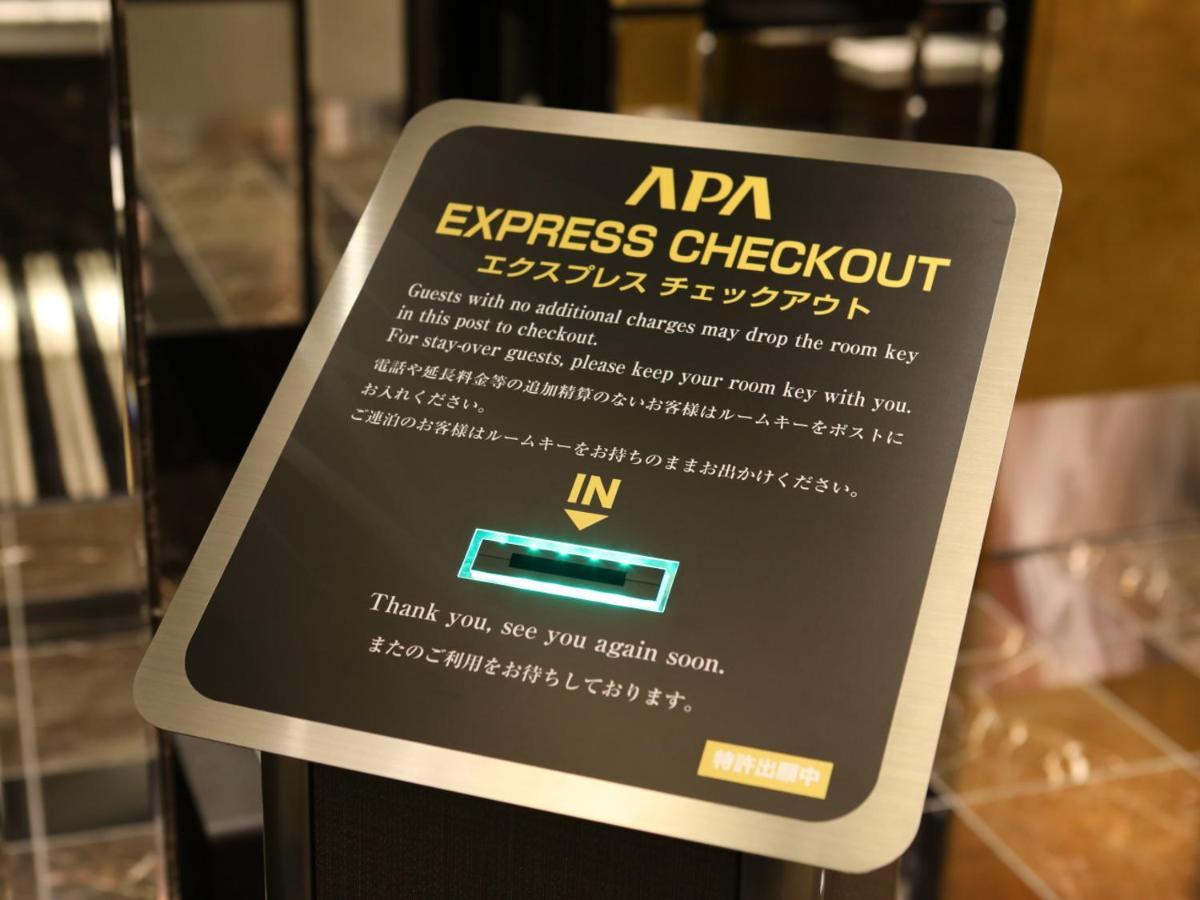 Apa Hotel Nihombashi Bakuroyokoyama Ekimae Tokyo Luaran gambar